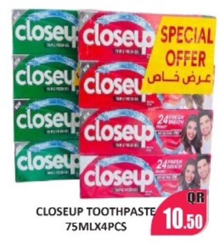 available at Kabayan Store in Qatar - Al Wakra