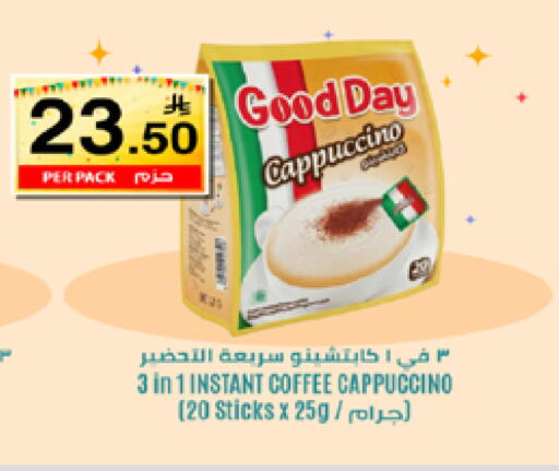 available at LULU Hypermarket in KSA, Saudi Arabia, Saudi - Mecca