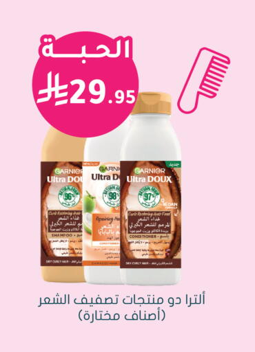 available at  النهدي in مملكة العربية السعودية, السعودية, سعودية - الأحساء‎