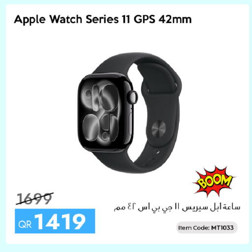 Apple available at آي كونكت in قطر - الشمال