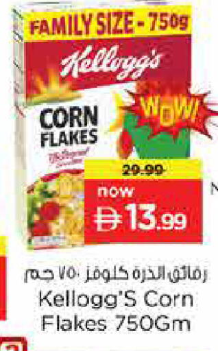 available at لاست تشانس in الإمارات العربية المتحدة , الامارات - ٱلْفُجَيْرَة‎