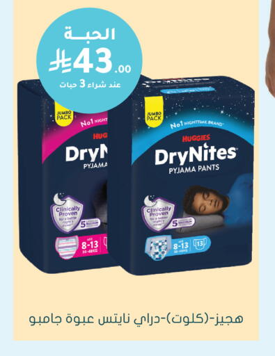 available at  النهدي in مملكة العربية السعودية, السعودية, سعودية - الأحساء‎