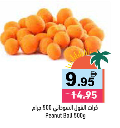 available at Aswaq Ramez in UAE - Ras al Khaimah