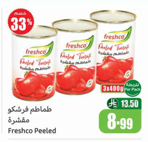 available at أسواق عبد الله العثيم in مملكة العربية السعودية, السعودية, سعودية - مكة المكرمة