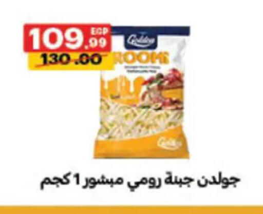 available at الحبيب ماركت in Egypt - القاهرة