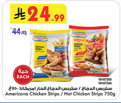 available at بن داود in مملكة العربية السعودية, السعودية, سعودية - مكة المكرمة