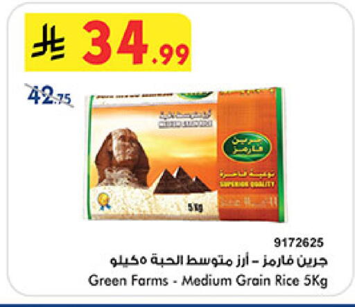 available at بن داود in مملكة العربية السعودية, السعودية, سعودية - مكة المكرمة