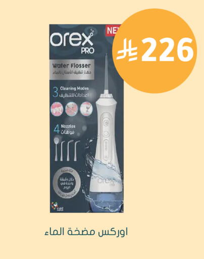 available at  النهدي in مملكة العربية السعودية, السعودية, سعودية - الأحساء‎