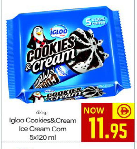 available at ميم ساجدة in الإمارات العربية المتحدة , الامارات - ٱلْفُجَيْرَة‎