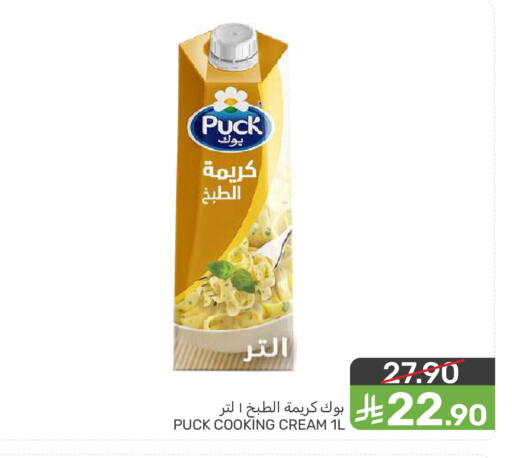 available at  مـزايــا in مملكة العربية السعودية, السعودية, سعودية - القطيف‎