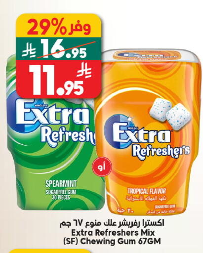 available at الدكان in مملكة العربية السعودية, السعودية, سعودية - الطائف