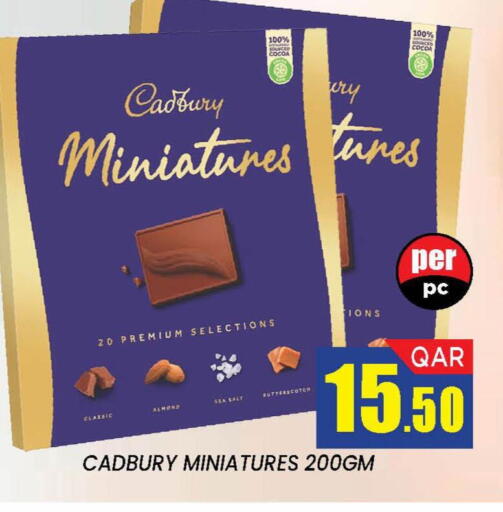 available at دوحة ستوب انح شوب هايبرماركت in قطر - الدوحة