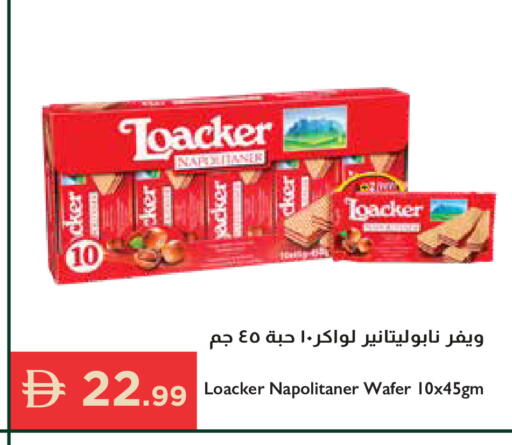 available at إسطنبول سوبرماركت in الإمارات العربية المتحدة , الامارات - الشارقة / عجمان