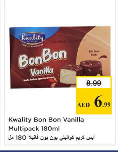 Vanilla available at Nesto Hypermarket in UAE - Dubai
