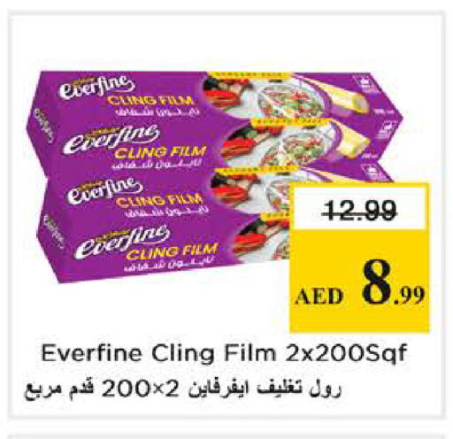 available at Nesto Hypermarket in UAE - Dubai