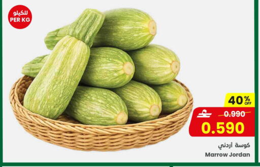 Marrow from Jordan available at مركز سلطان in عُمان - مسقط‎