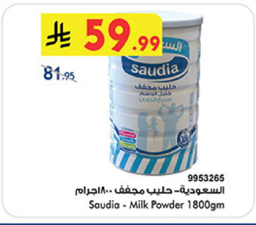 available at بن داود in مملكة العربية السعودية, السعودية, سعودية - مكة المكرمة