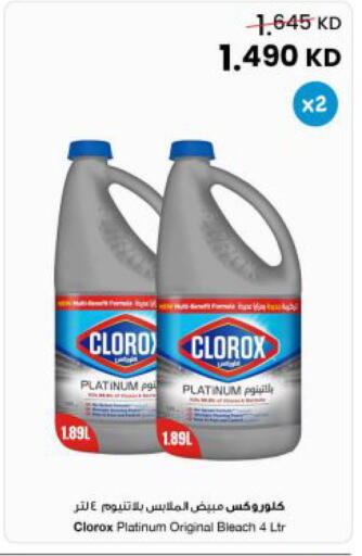 available at The Sultan Center in Kuwait - Jahra Governorate