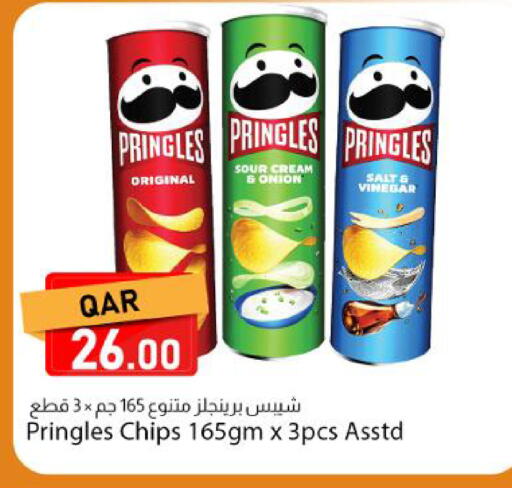 Onion available at دانا ماركت in قطر - الوكرة