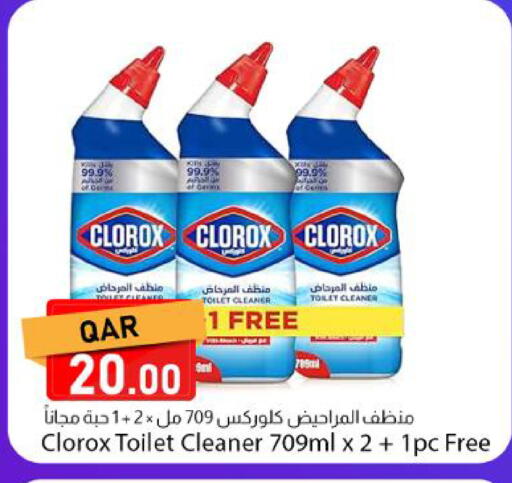 available at دانا ماركت in قطر - الوكرة