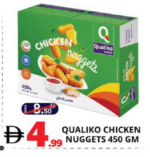 available at اكسبرس المدينة هايبرماركت in الإمارات العربية المتحدة , الامارات - أبو ظبي