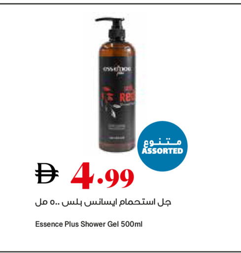 available at تروليز سوبرماركت in الإمارات العربية المتحدة , الامارات - دبي