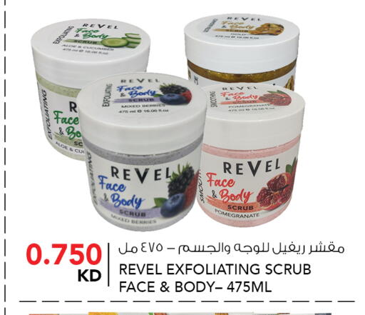 Pomegranate Cucumber available at النصر هايبر ماركت in الكويت - محافظة الأحمدي