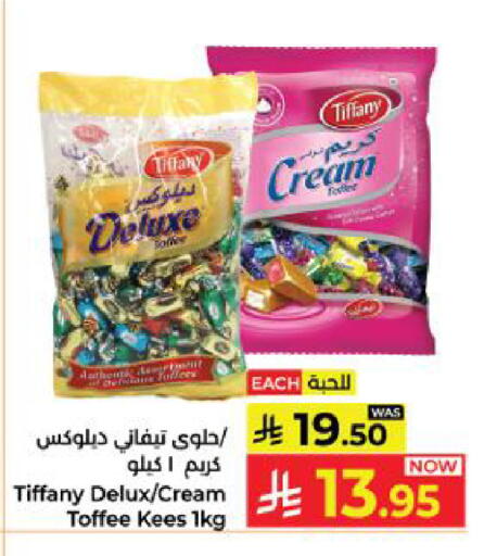 available at Kabayan Hypermarket in KSA, Saudi Arabia, Saudi - Yanbu