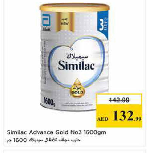 available at Last Chance  in UAE - Fujairah