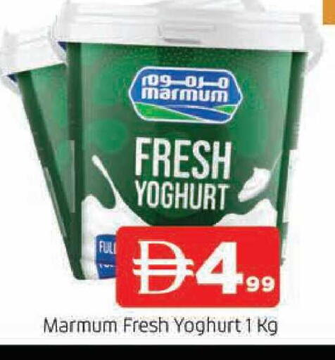 available at المدينة in الإمارات العربية المتحدة , الامارات - الشارقة / عجمان