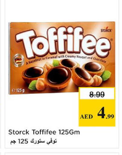 available at نستو هايبرماركت in الإمارات العربية المتحدة , الامارات - ٱلْفُجَيْرَة‎