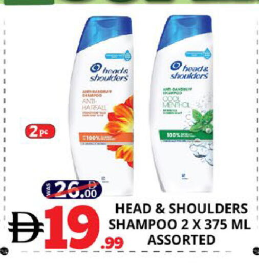 available at اكسبرس المدينة هايبرماركت in الإمارات العربية المتحدة , الامارات - أبو ظبي