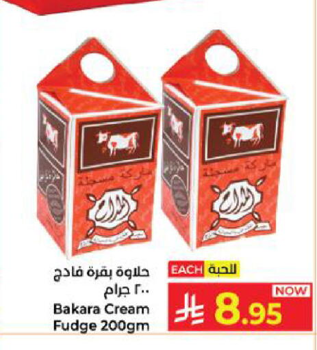 available at Kabayan Hypermarket in KSA, Saudi Arabia, Saudi - Yanbu