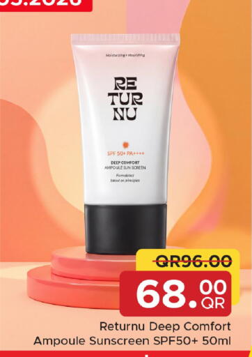 available at مركز التموين العائلي in قطر - الشحانية