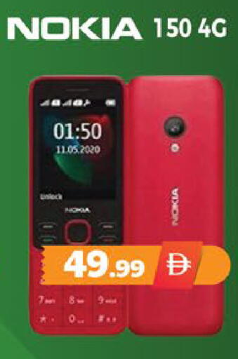 available at اكسبرس المدينة هايبرماركت in الإمارات العربية المتحدة , الامارات - أبو ظبي