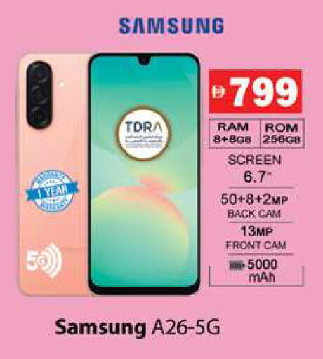 available at زين مارت سوبرماركت in الإمارات العربية المتحدة , الامارات - رَأْس ٱلْخَيْمَة