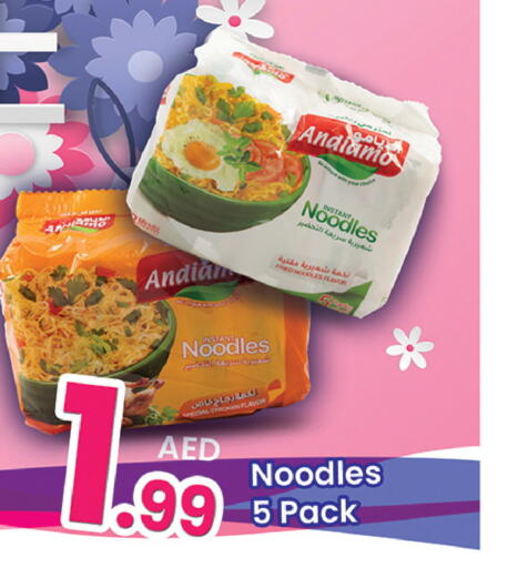 available at النهدة للهدايا in الإمارات العربية المتحدة , الامارات - دبي