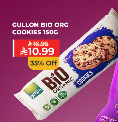 Potato available at كارفور in مملكة العربية السعودية, السعودية, سعودية - سكاكا