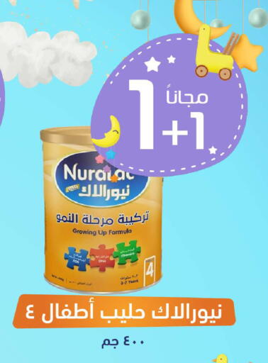 available at United Pharmacies in KSA, Saudi Arabia, Saudi - Al Khobar