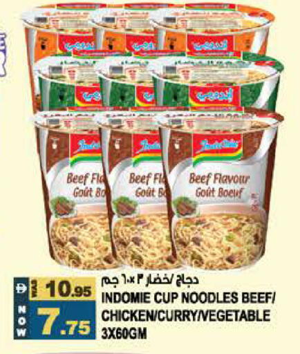 available at هاشم هايبرماركت in الإمارات العربية المتحدة , الامارات - الشارقة / عجمان