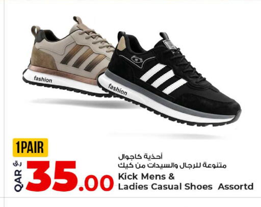 available at Rawabi Hypermarket in Qatar - Umm Salal