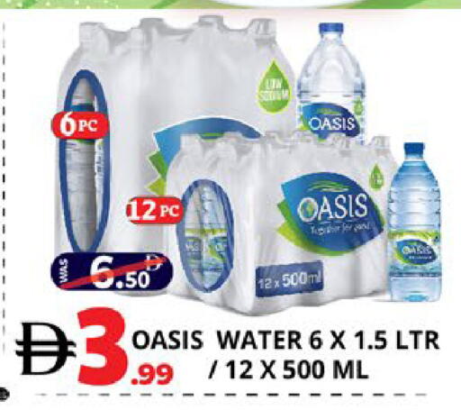 available at اكسبرس المدينة هايبرماركت in الإمارات العربية المتحدة , الامارات - أبو ظبي