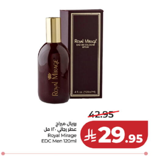 available at لولو هايبرماركت in مملكة العربية السعودية, السعودية, سعودية - مكة المكرمة