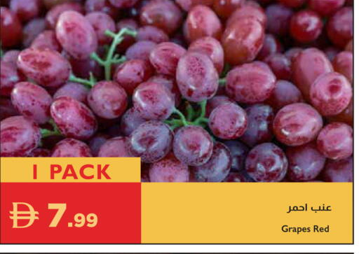 Grapes available at إسطنبول سوبرماركت in الإمارات العربية المتحدة , الامارات - الشارقة / عجمان