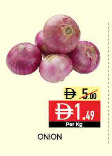Onion available at Delice Supermarket in UAE - Abu Dhabi