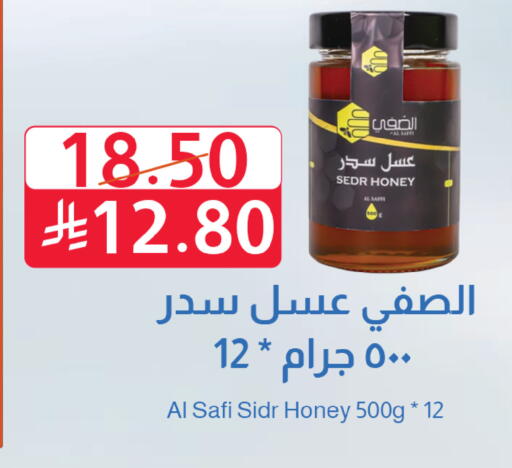 available at متاجر أبياتي in مملكة العربية السعودية, السعودية, سعودية - تبوك