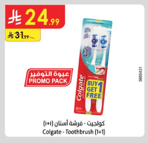 available at الدانوب in مملكة العربية السعودية, السعودية, سعودية - المنطقة الشرقية