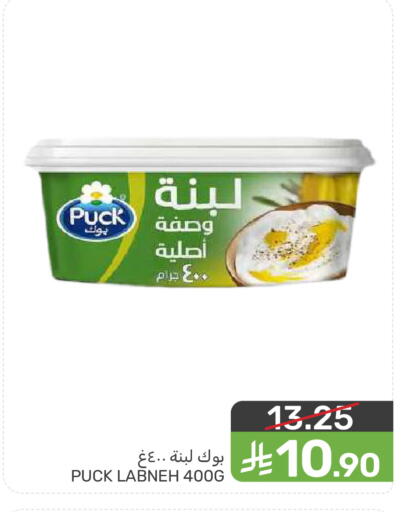 available at  مـزايــا in مملكة العربية السعودية, السعودية, سعودية - المنطقة الشرقية