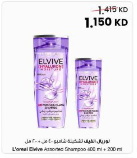 available at مركز سلطان in الكويت - محافظة الأحمدي