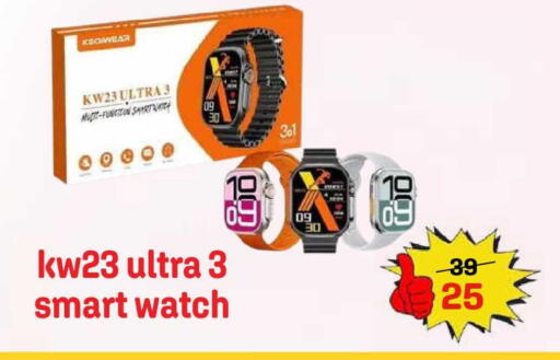 available at جراند هايبر in مملكة العربية السعودية, السعودية, سعودية - جدة